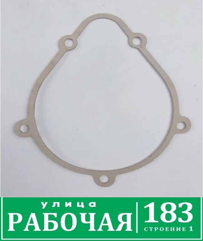 Прокладка крышки сцепления "Газуля" 50/80/100