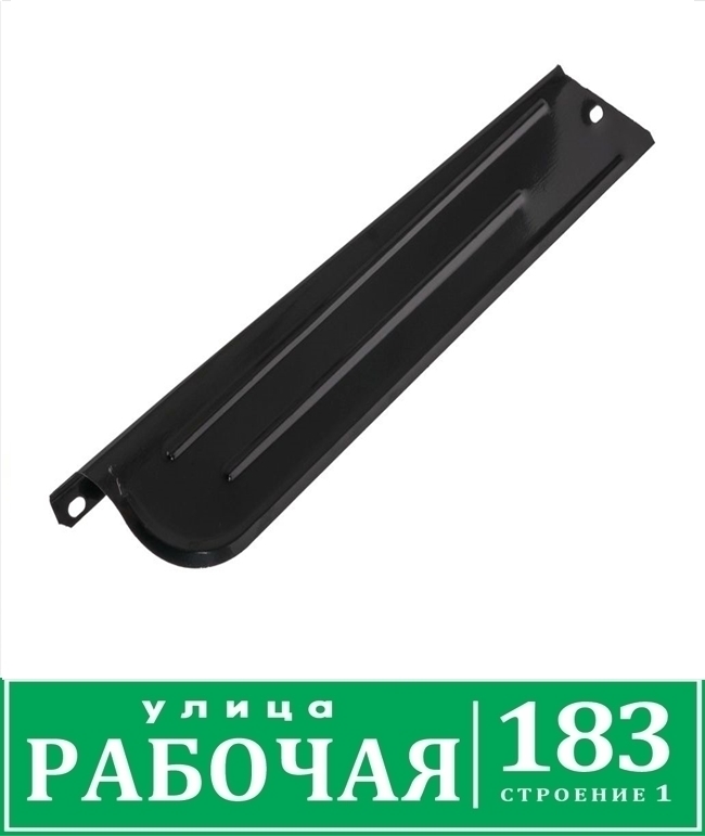 Кожух цепи Веломопед F50/80