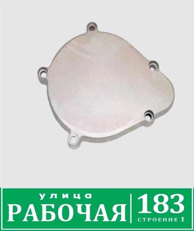 Крышка картера правая "Газуля" 50/80/100 (сцепления)
