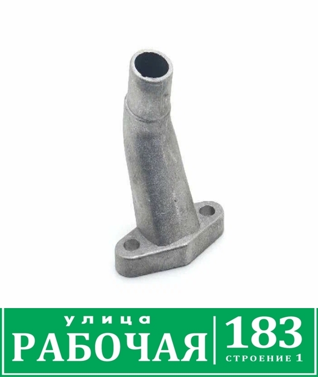 Патрубок карбюратора "Газуля" 50/80 впускной (крепёжное расстояние 40 мм)