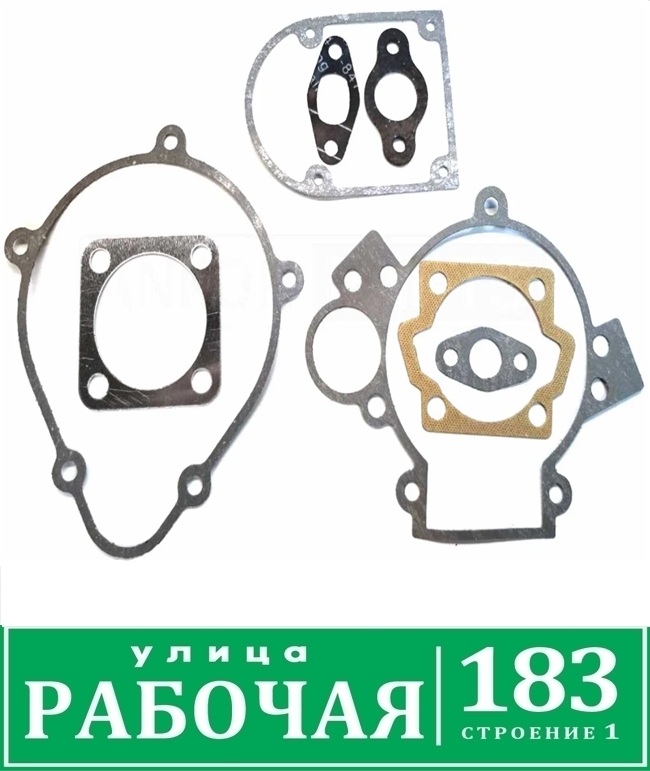 Набор прокладок F80 "Газуля"