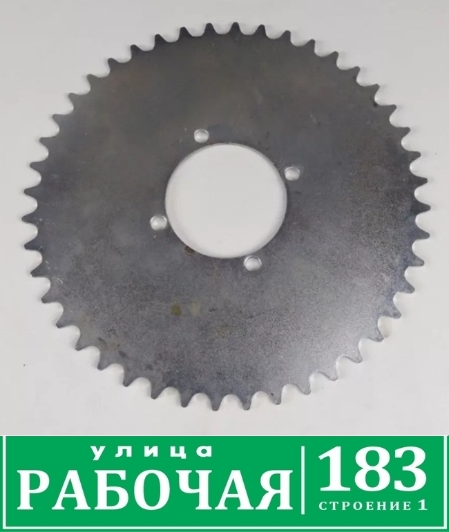 Звезда 44 зуб. (415) задняя  "Газуля" F50/72/80 голая (d54, 4 отверствия)