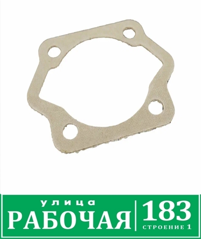 Прокладка под цилиндр "Газуля" F80