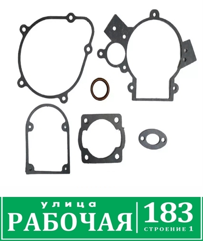 Набор прокладок Т100 "Газуля"