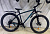 Велосипед 29" VARMA OFF-ROAD 4.0A темно синий р.20 8ск ал. ВРМ
