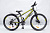 Велосипед 24" VARMA LEO H41D р. 12,5 чёрно- желтый 7 ск ст