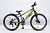Велосипед 24" VARMA LEO H41D р. 12,5 чёрно- желтый 7 ск ст. 2025 (врм)